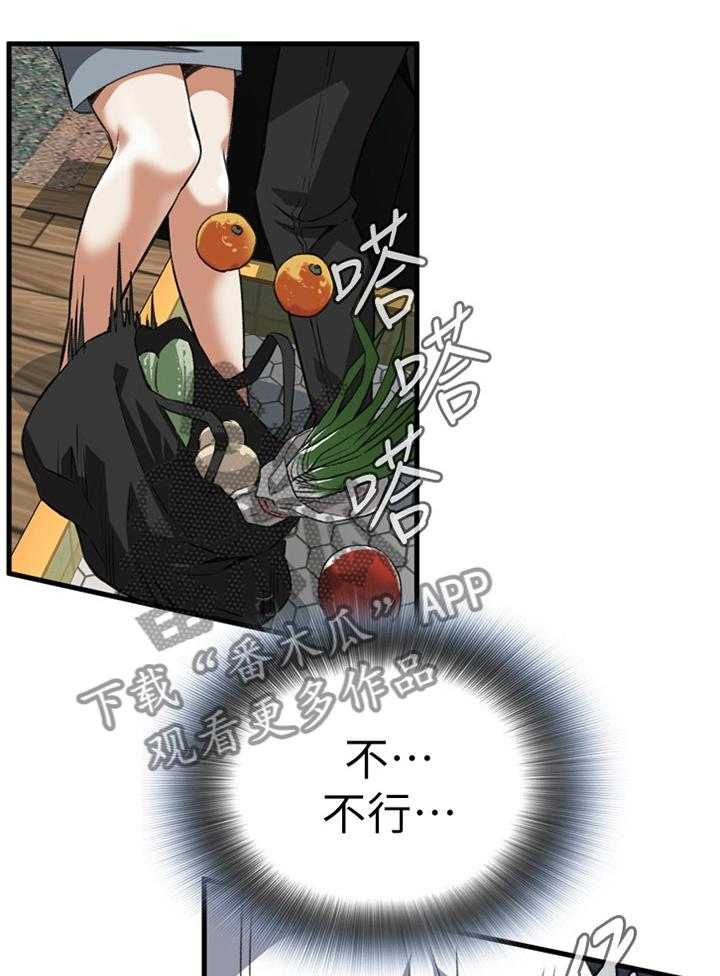 第95话 95_强吻12