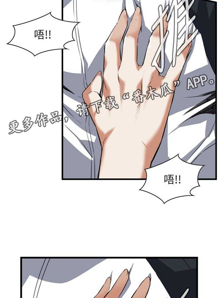 第95话 95_强吻13
