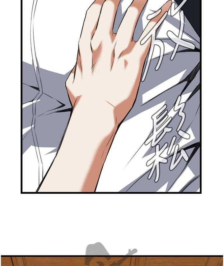 第95话 95_强吻14
