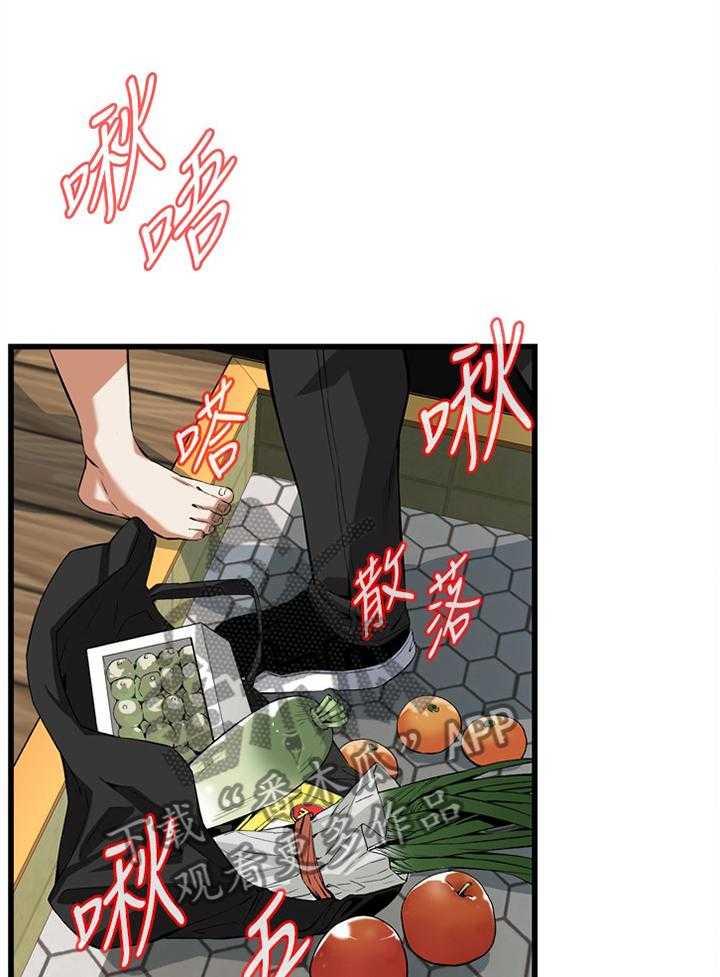 第95话 95_强吻17