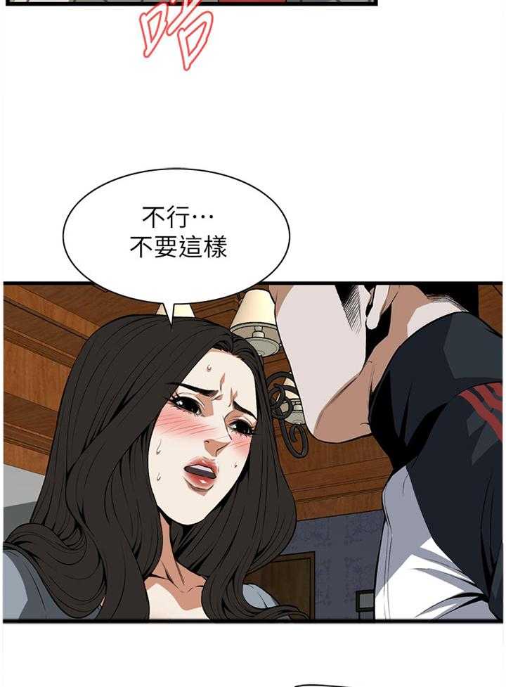 第95话 95_强吻18