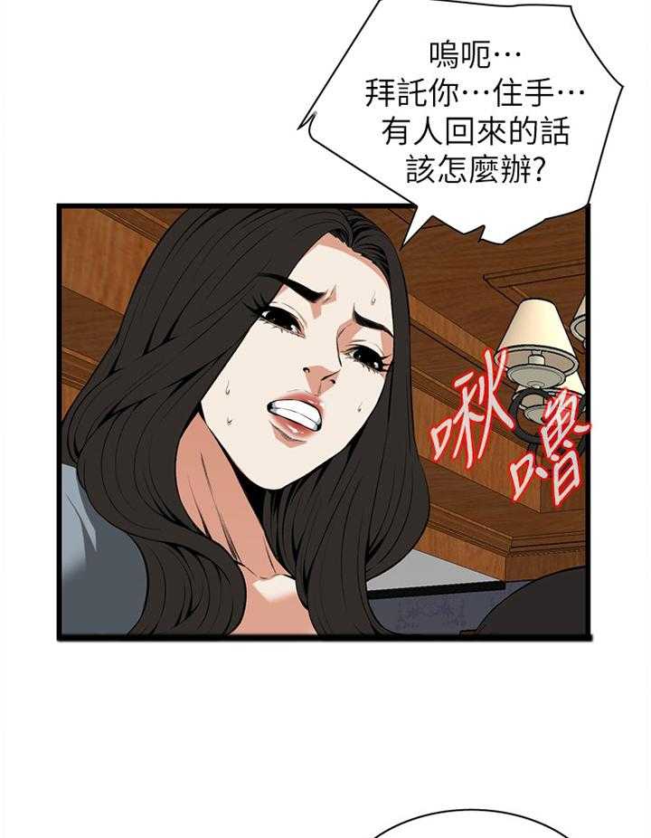 第95话 95_强吻19