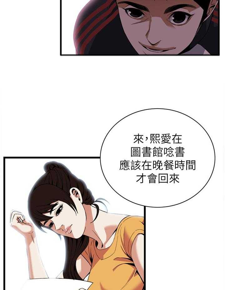 第95话 95_强吻21