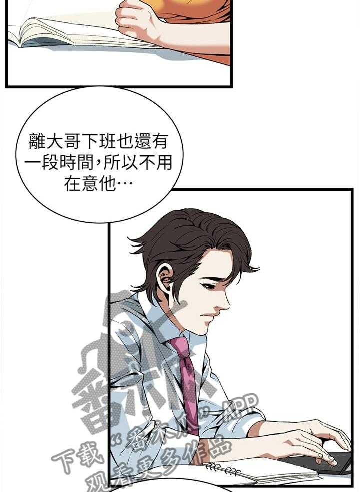 第95话 95_强吻22