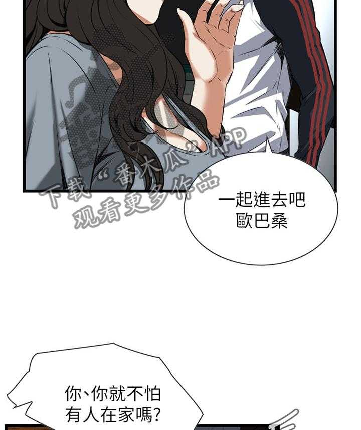 第95话 95_强吻6