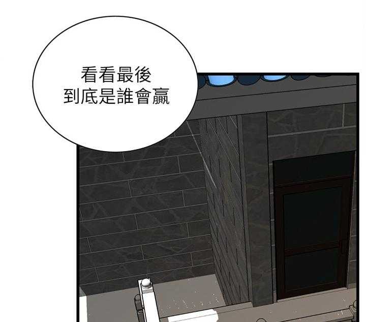 第96话 96_小老弟0