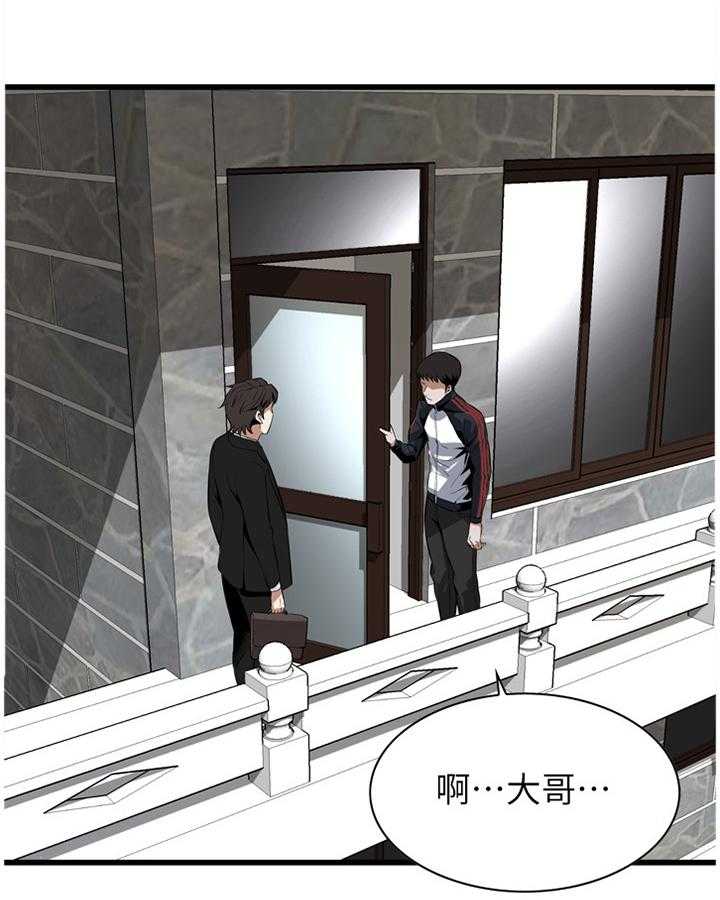 第96话 96_小老弟10