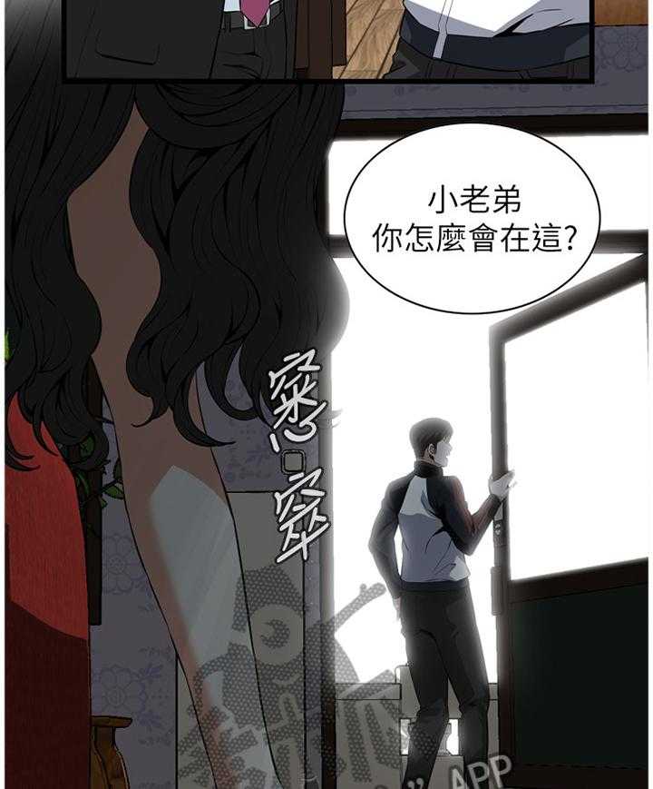第96话 96_小老弟13