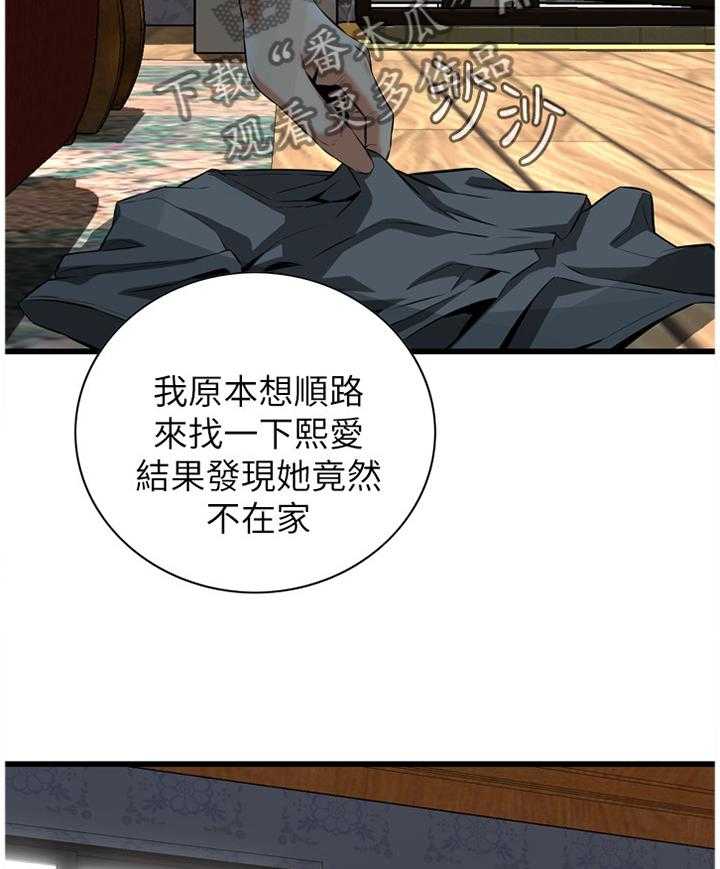 第96话 96_小老弟14