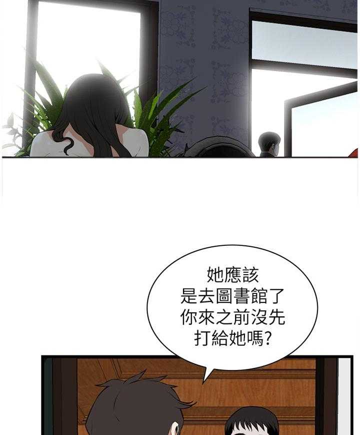 第96话 96_小老弟15