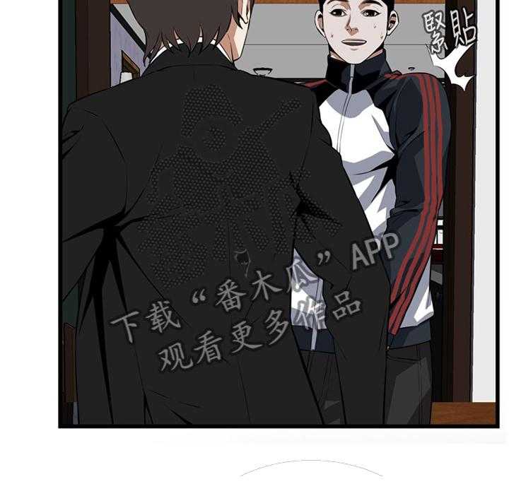 第96话 96_小老弟16