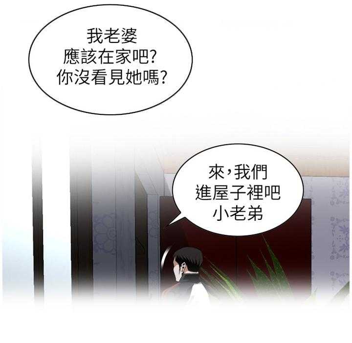 第96话 96_小老弟17