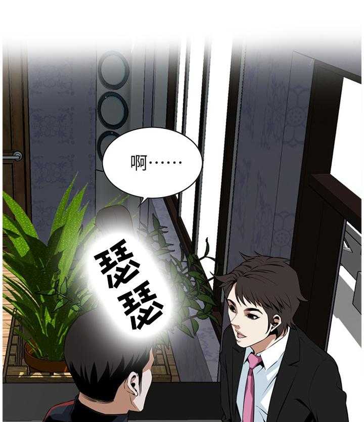 第96话 96_小老弟18