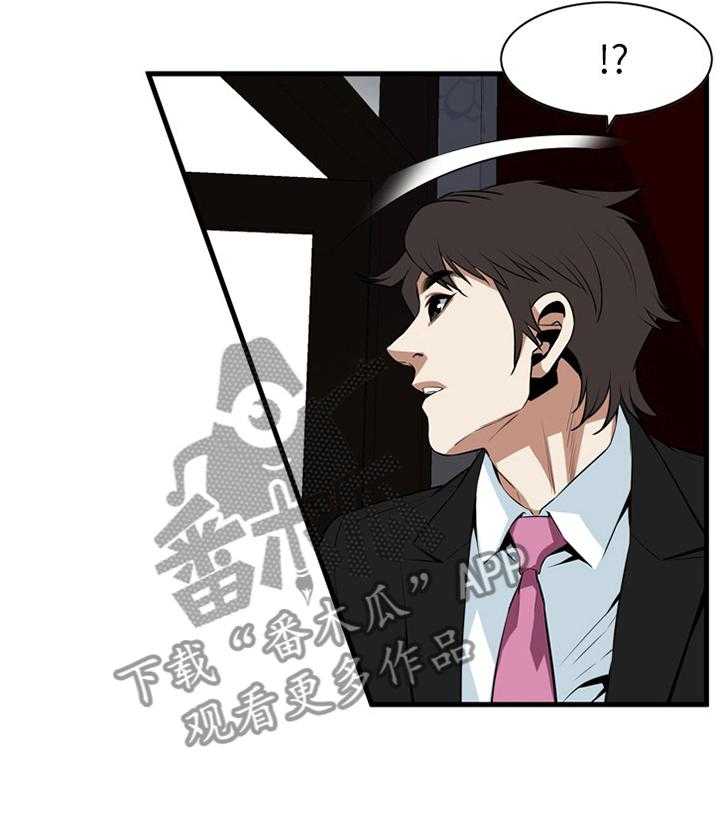 第96话 96_小老弟20