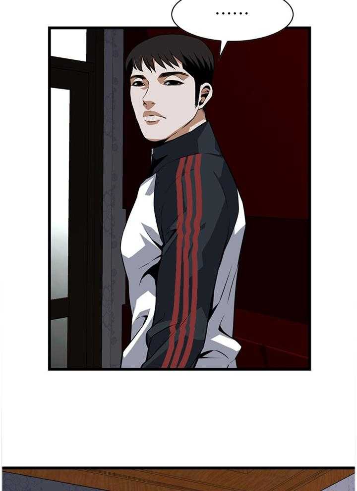第96话 96_小老弟3