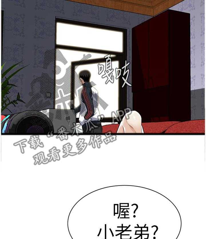 第96话 96_小老弟4
