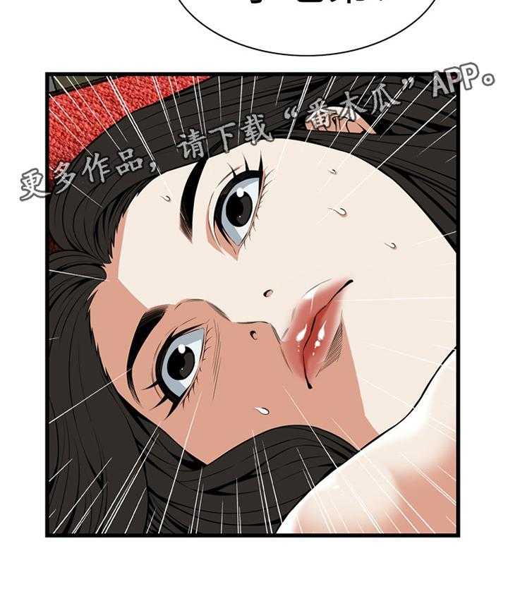 第96话 96_小老弟5