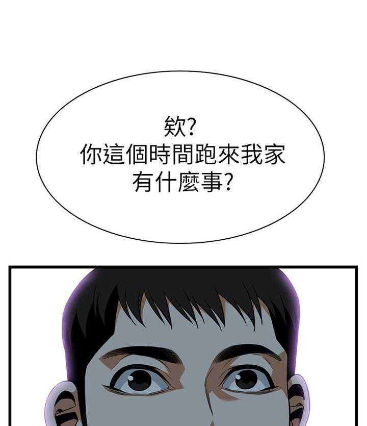 第96话 96_小老弟6
