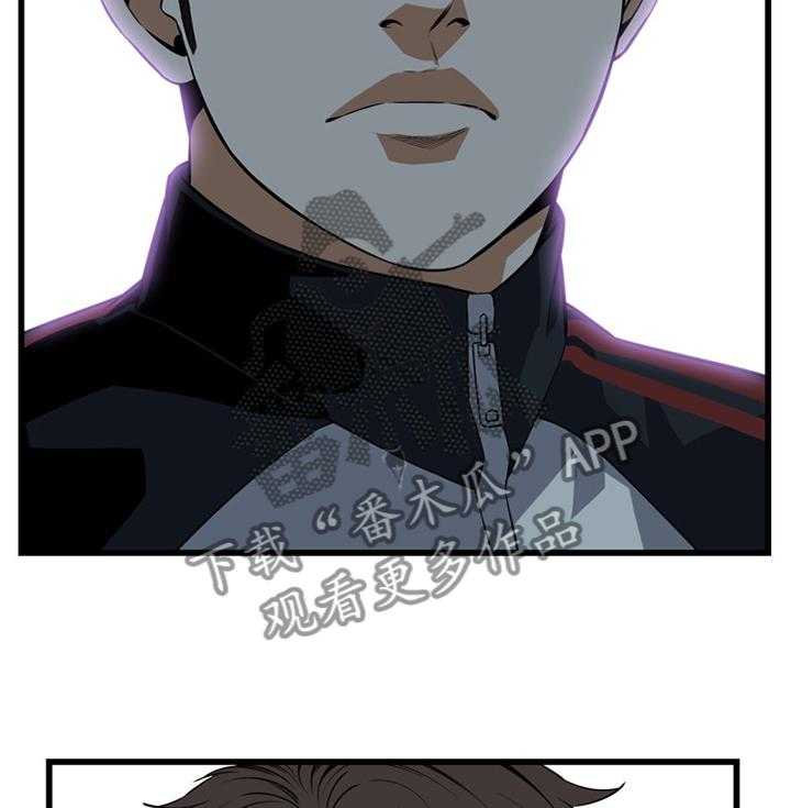 第96话 96_小老弟7