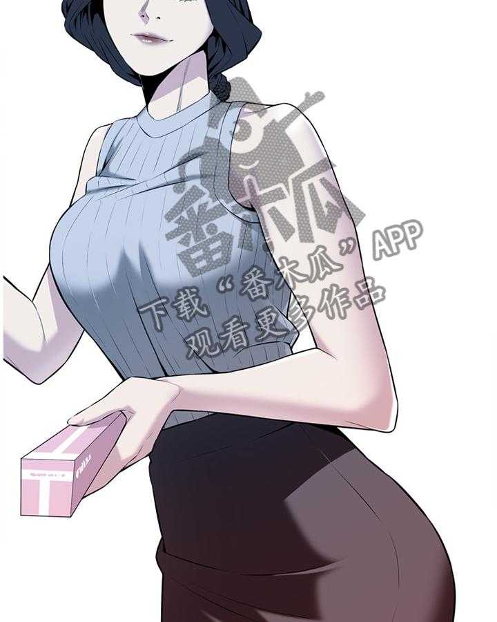 第97话 97_无法容忍10