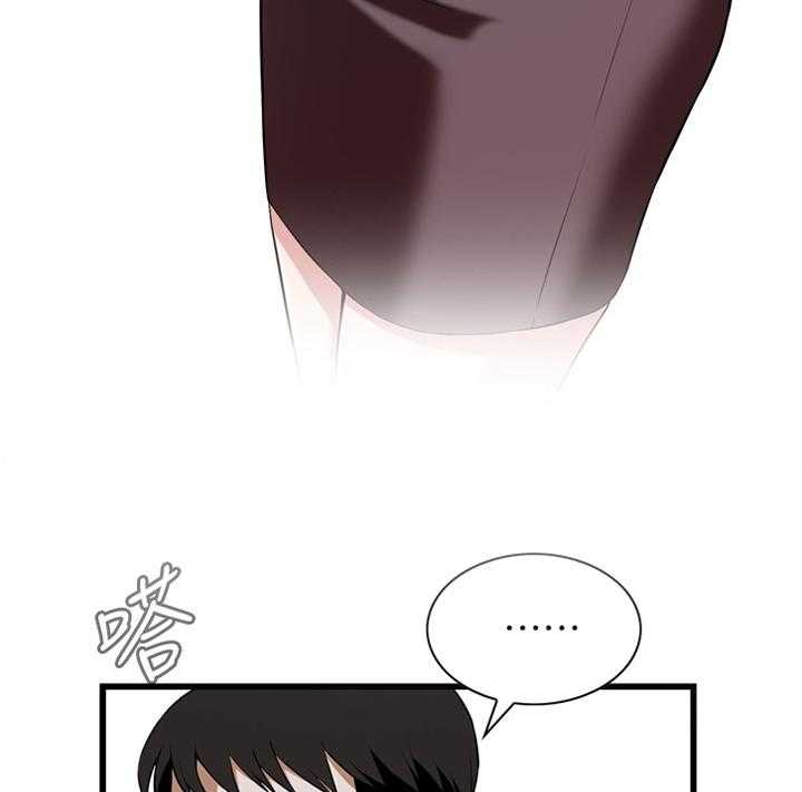 第97话 97_无法容忍11