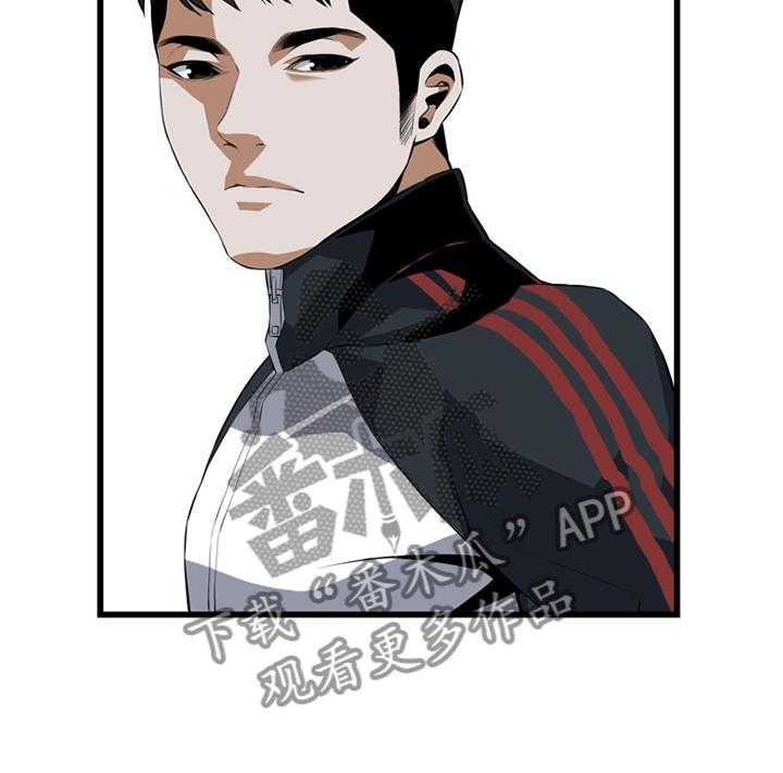第97话 97_无法容忍12