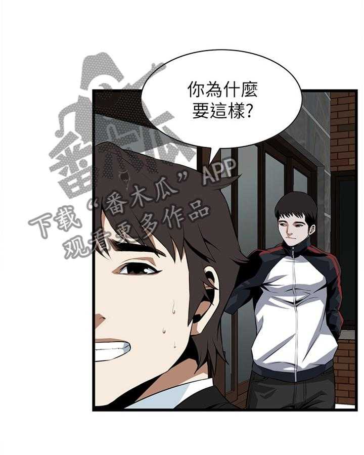 第97话 97_无法容忍17