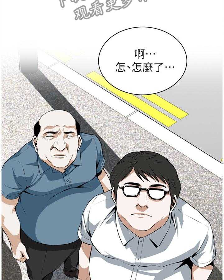 第97话 97_无法容忍2