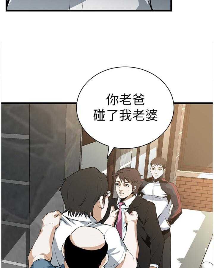 第97话 97_无法容忍20