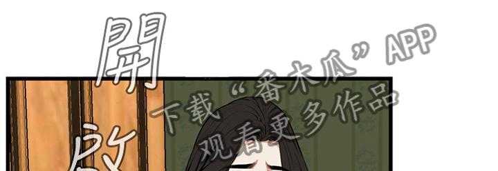 第97话 97_无法容忍23