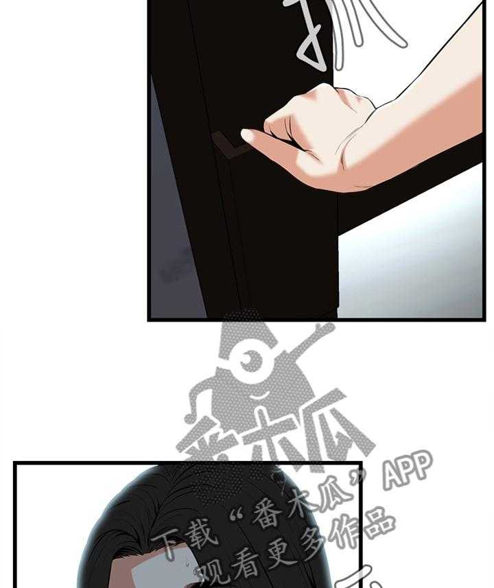 第97话 97_无法容忍25