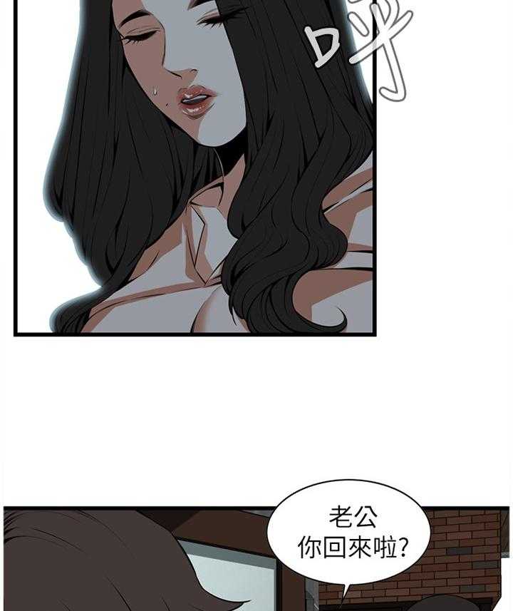 第97话 97_无法容忍26