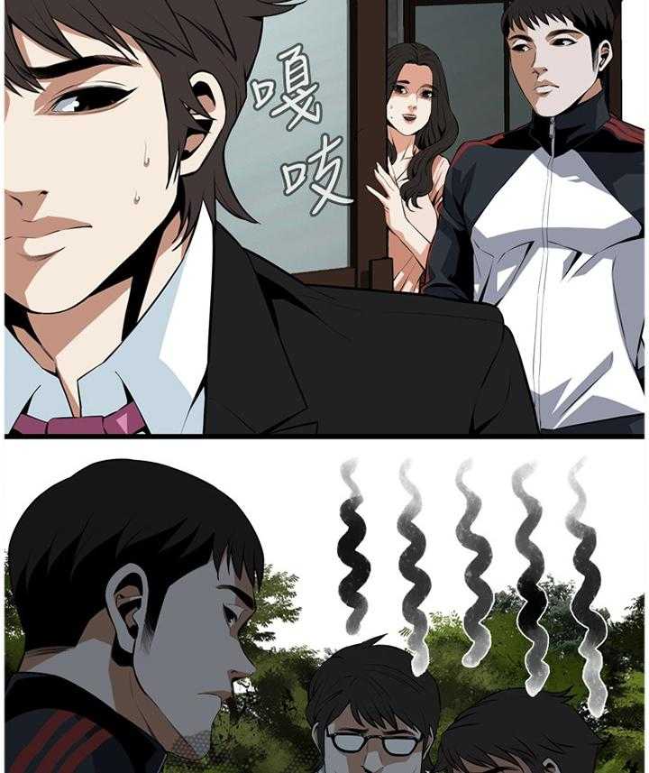 第97话 97_无法容忍27