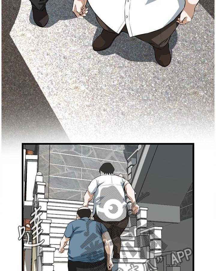 第97话 97_无法容忍3