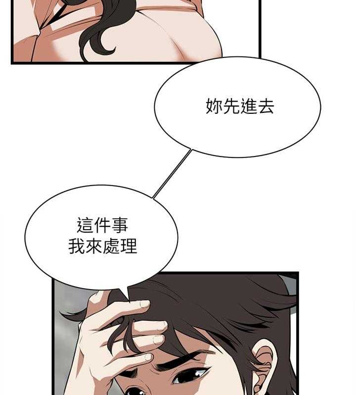 第98话 98_守株待兔1