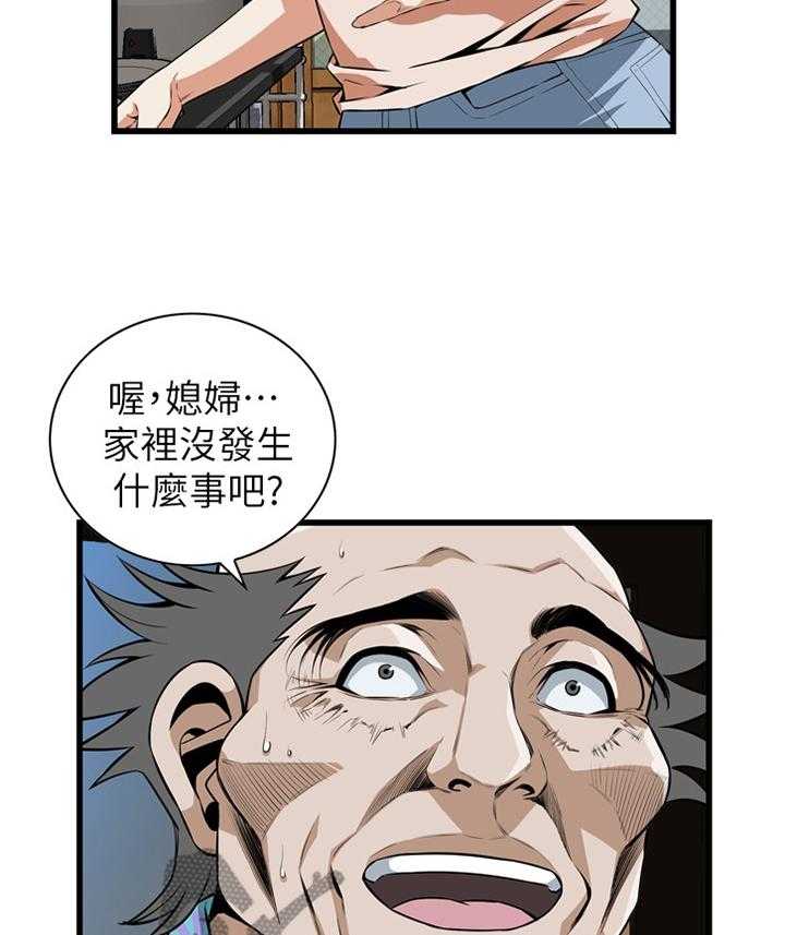 第98话 98_守株待兔16