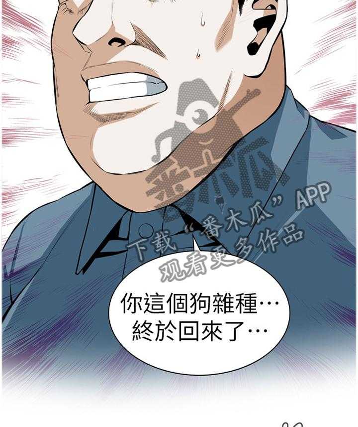 第98话 98_守株待兔19