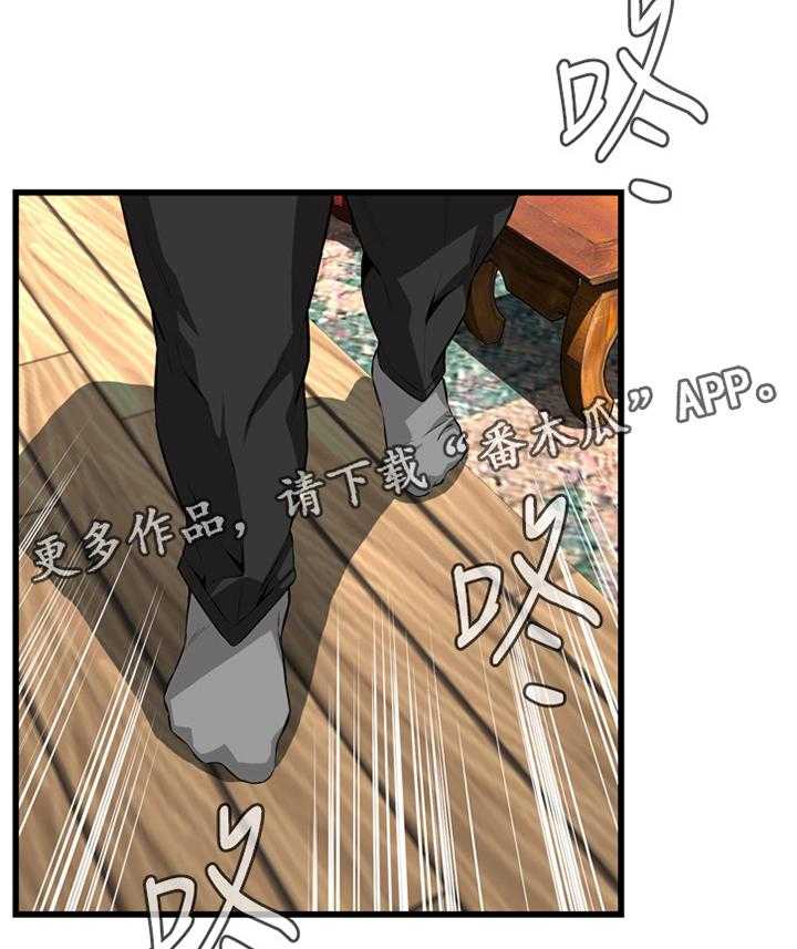 第98话 98_守株待兔20