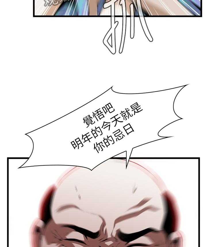 第98话 98_守株待兔22