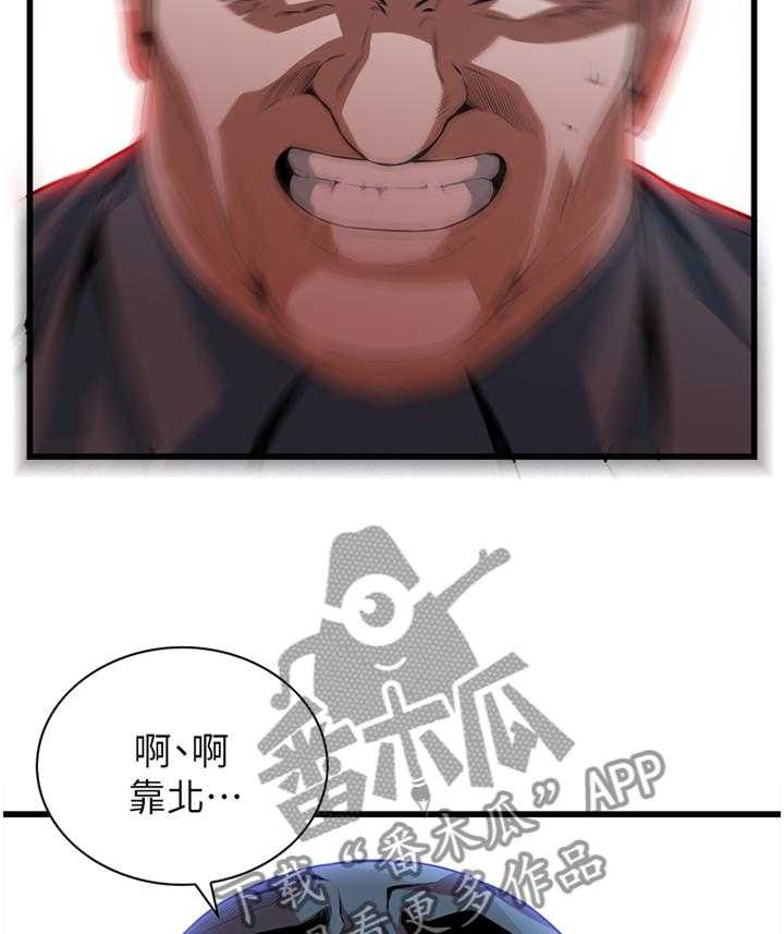 第98话 98_守株待兔23