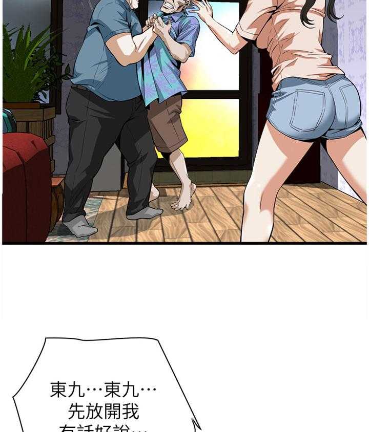 第98话 98_守株待兔27