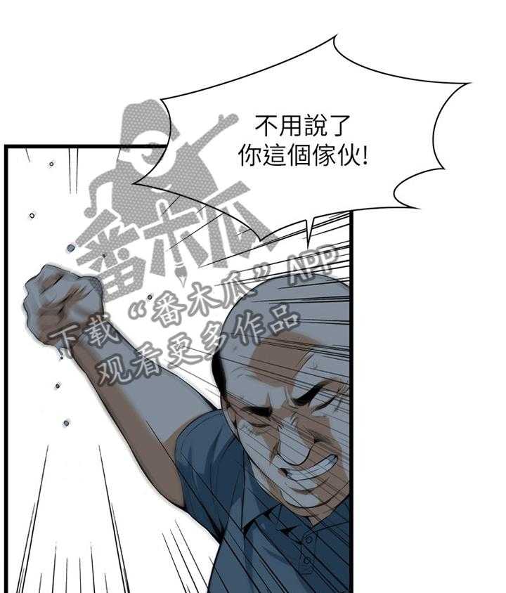 第98话 98_守株待兔29