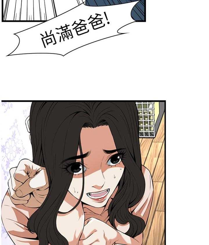 第98话 98_守株待兔30