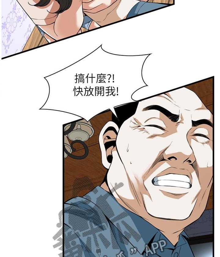 第98话 98_守株待兔31