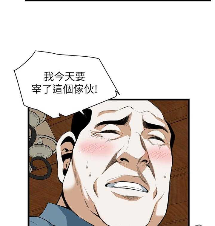 第98话 98_守株待兔35
