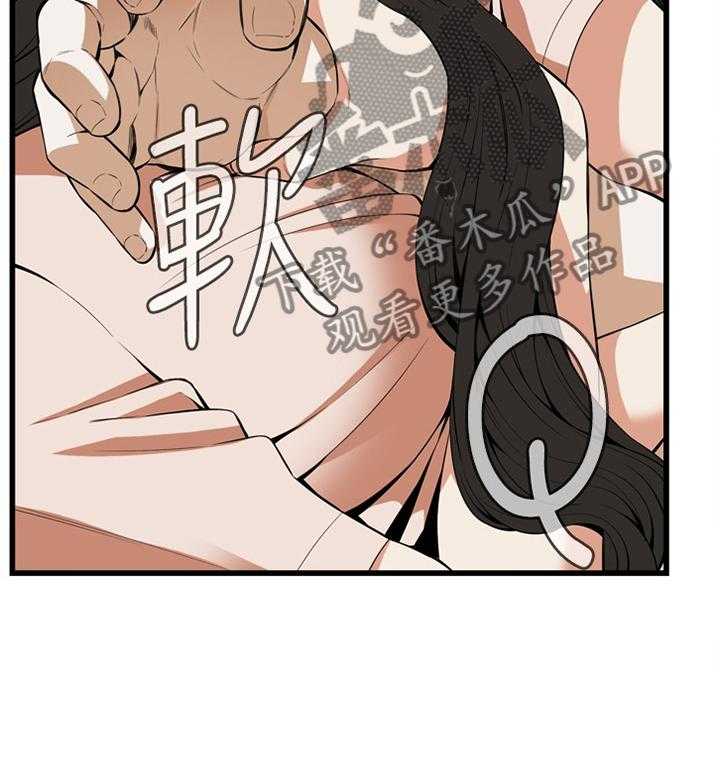 第98话 98_守株待兔37