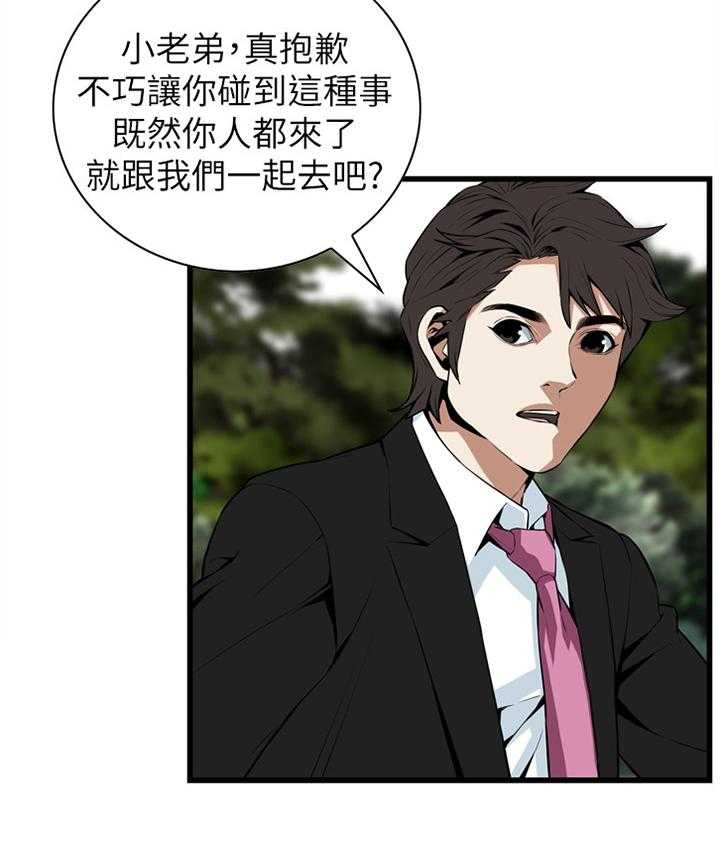 第98话 98_守株待兔4