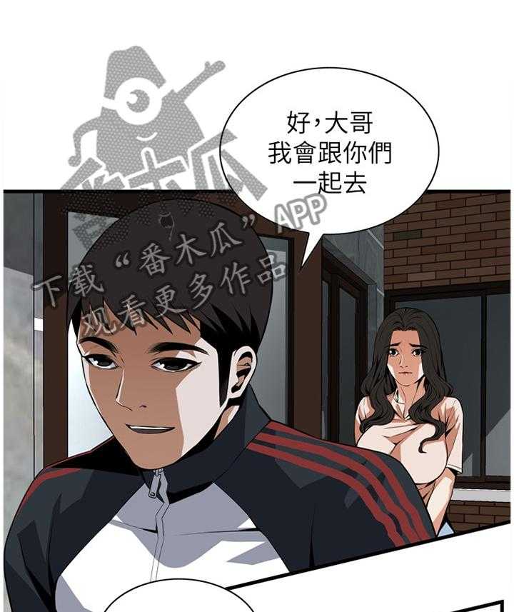 第98话 98_守株待兔5