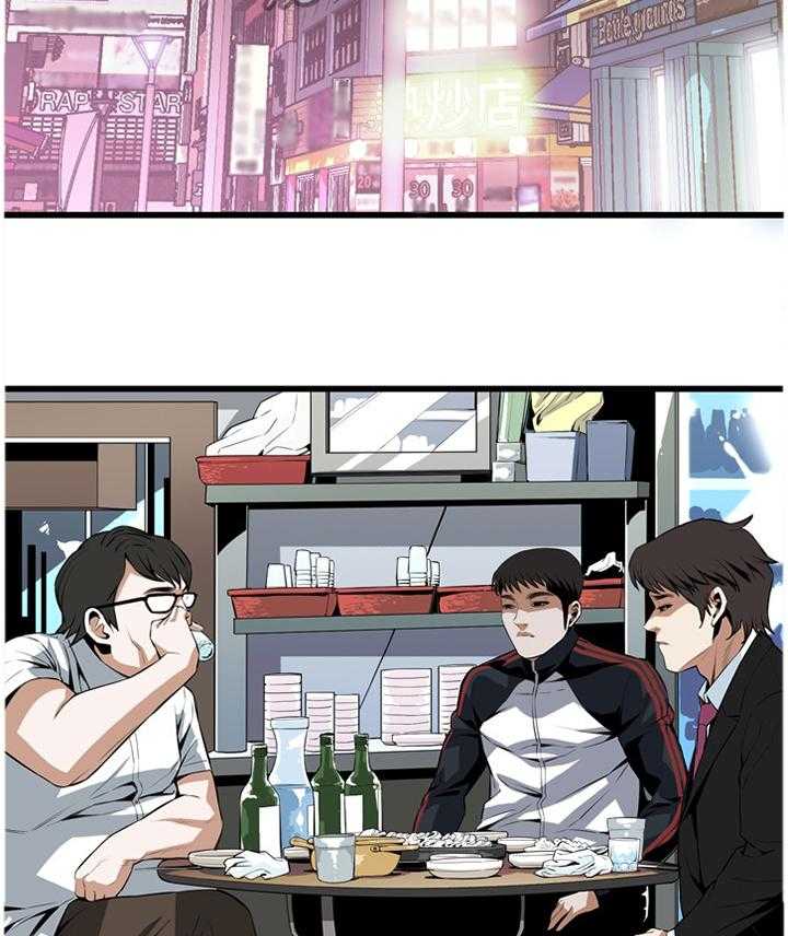 第98话 98_守株待兔8