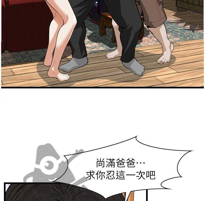 第99话 99_我非常理解1